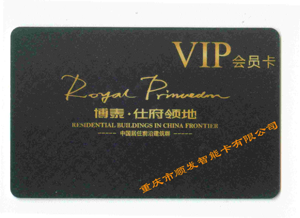 VIP