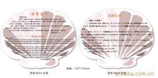 ƯPVC