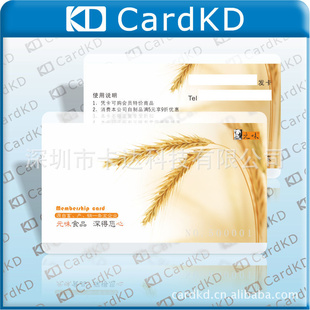 pvc卡高质量pvc卡,智能pvc卡,人像pvc卡厂商