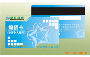 医院卡,医疗卡,社保卡,卡制作