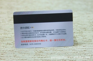 㶫ƿ쿨|PVC