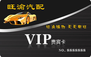 VIP,,оƬ