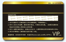 制卡厂-外贸卡商,外贸卡批发商,深圳卡厂家