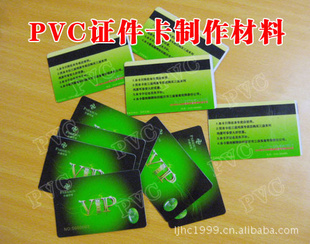 ѹPVC