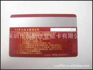 PVC卡,深圳创新佳制卡,十年,出货准,外贸品