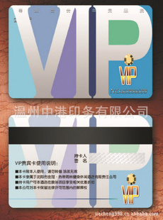 Ʒ¿ͨPVC۸ͣͼ