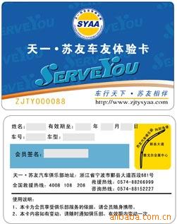 Ա,VIP񿨣IC