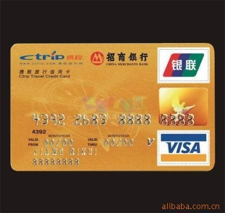 PVC卡会员卡贵宾卡卡金属卡人像卡