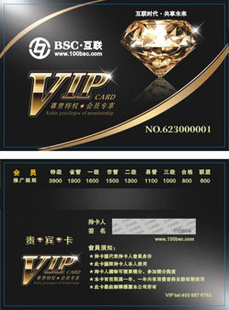VIPVIP
