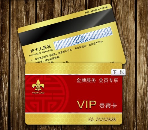 供应广州卡,会员卡印刷厂家,做卡