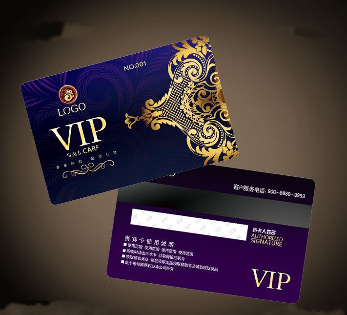 会员卡,会员卡制作,会员卡设计