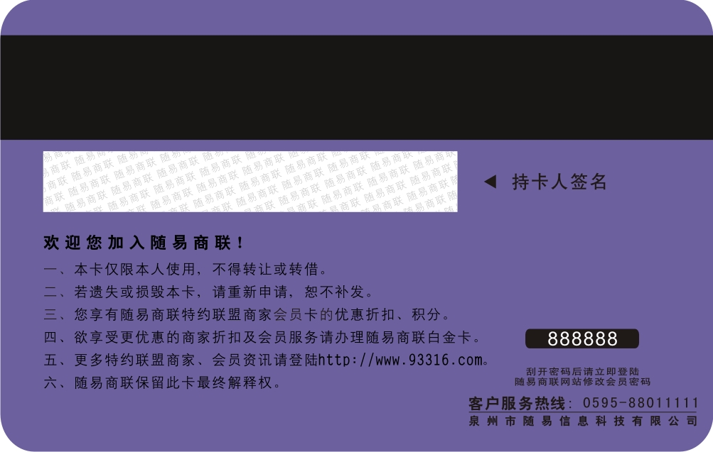 ͸,PVC,