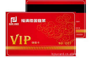 北京制卡设计,生产,销售为一体料制卡大全(正规!)