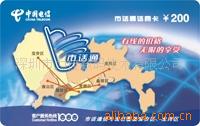 制卡厂、深圳卡厂、PVC卡厂、创新佳卡厂、力佳卡厂
