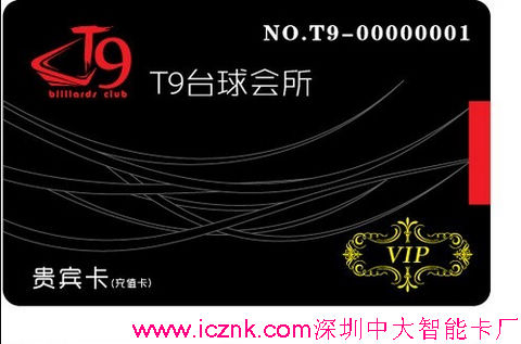 健身房会员卡制作,健身卡制作,深圳健身卡厂家