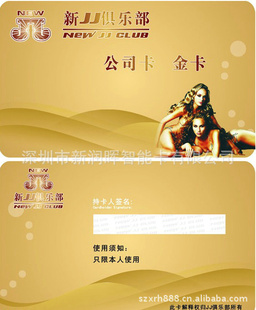 ңɼӹֹVIP