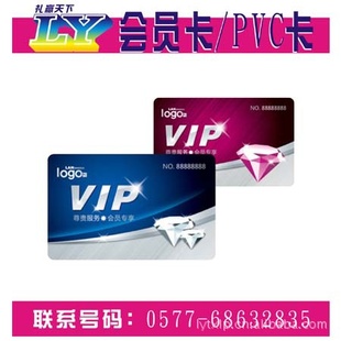 Ӯ¹գԱ/PVCЯ