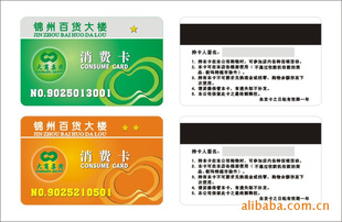 正规厂家持生产:,低抗,高抗,透明