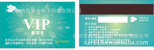 生产金卡、全新PVC颗粒亮金卡(尊贵、典雅)
