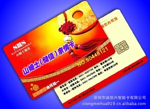 感应式ID卡,(可订制连号,指写号)品质保出货快