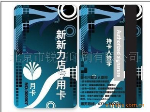 北京制卡-卡,卡制作,卡厂家-制卡