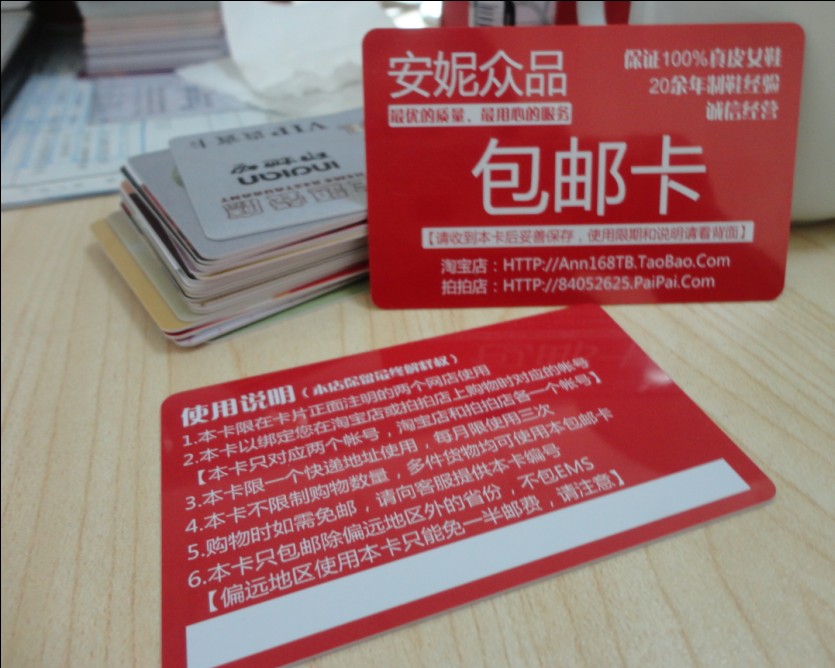 厂家出售卡通会员卡透明贵宾卡条码会员卡来图加工