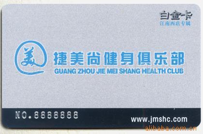 010-81608310