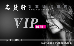 PCVVIP