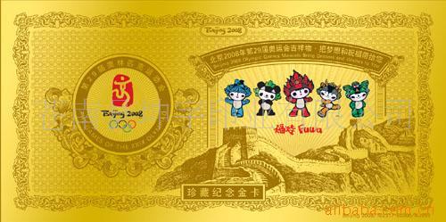 贵宾卡,会员卡,,公交卡,卡