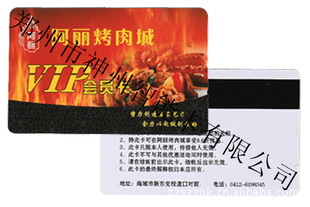 批价格江苏制卡卡南京制卡常州制卡