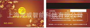 生产各种卡,量高,价格,出货快欢迎前来咨询!