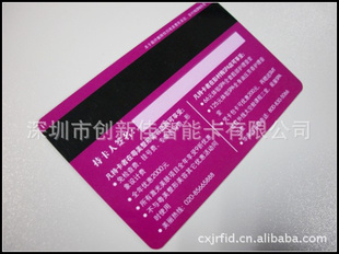 高抗卡,深圳创新佳制卡,十年,出货准,外贸品