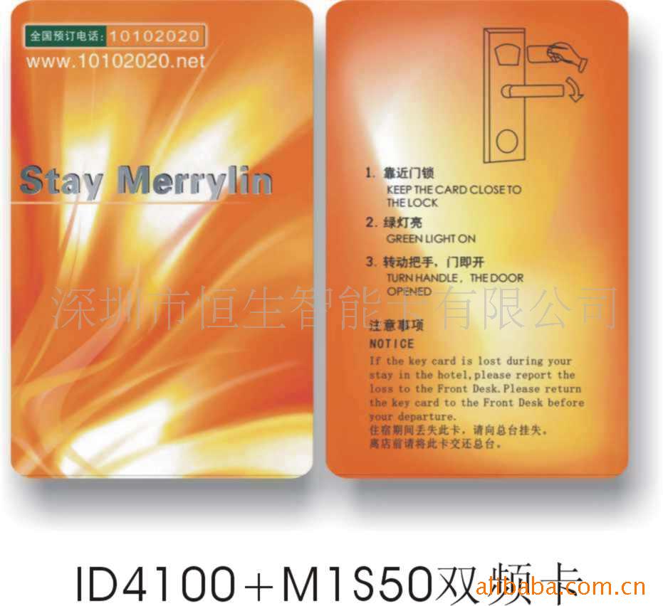 ID4100+MI