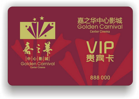vipvipvip