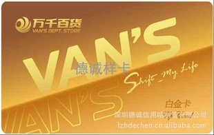 透明卡半透明卡制作各行贵宾卡透明卡主要厂商