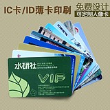 ICM1ICŽICڿIC׿ǽӴʽIC