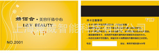 生产卡,品高,出货快,欢迎前来咨询,参观公司!