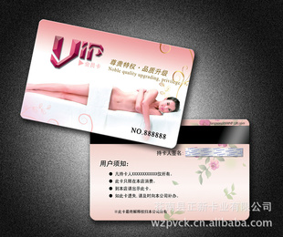 加工PVC会员卡制作经验丰富厂家直销
