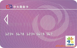 PVC卡抵抗制作高抗制作深圳