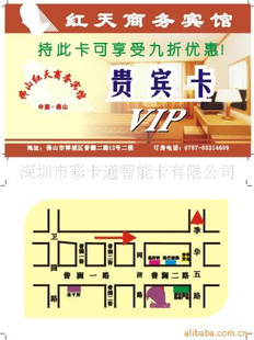 感应ID卡.em4100.em4200.TK4100