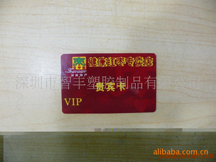 VIPֱӹб