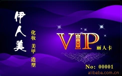 VIPVIPԱ/VIPVIP