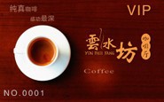 商场购物卡积分打折储值