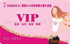 VIPƵԱֿӡˢ-Ա