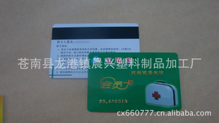 ƷԱPVC
