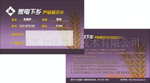 հ׼ҵ翨PVCͿ