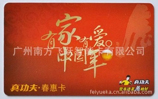 厂家直销订购制作各类出口卡年历卡
