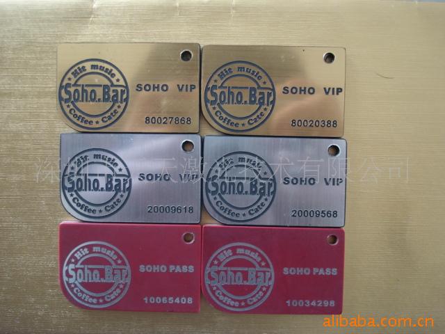 精致你VIP金卡、银卡、普通卡