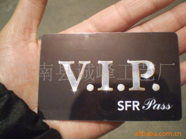 VIP