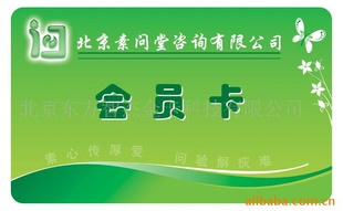 北京PET印刷厂,PC标贴,印刷PC标贴,PC标贴印刷,北京PC标贴